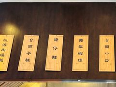 -度小月(百老汇美食街店)