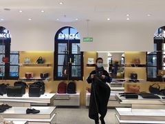 -国药中服免税(北京坊店)