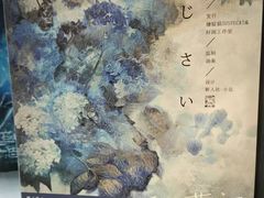-十二宫Zodiac全息剧本杀推理馆(大世界店)