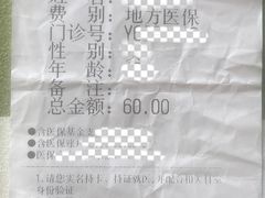 -中国人民解放军总医院