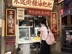 -长沙文和友(海信广场店)