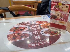 -庆丰包子铺(白塔寺店)