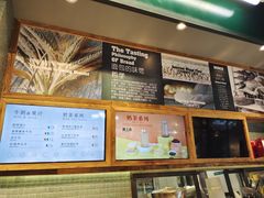 -东哥面包(江宁大润发店)