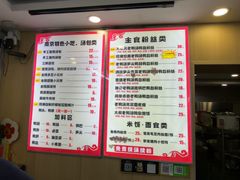 -鸭小妹鸭血粉丝(老门东店)