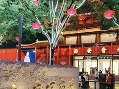 -大唐不夜城