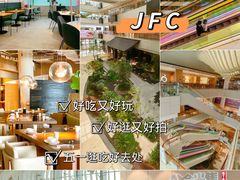 -JFC品尚中心