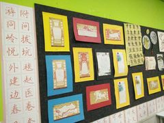 -缤纷鸟美术书法(交大校区)