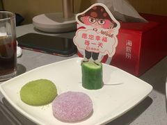 -海底捞火锅(仓山爱琴海店)