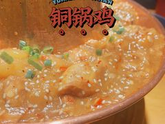 -觅山云南菜(泊富ICITY店)