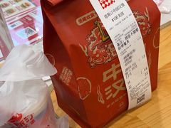 -塔斯汀中国汉堡(青浦宝龙广场店)