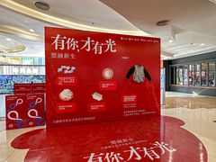 -新汇大融城