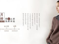 -万达影城(开福万达广场IMAX店)