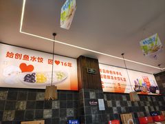 -船歌·鱼水饺青岛菜(正阳路店)
