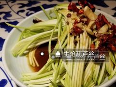 生炝葫芦丝-遇见长安(兰州中心店)
