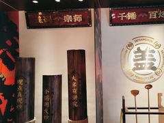 -德天顺盖码饭(人民西路店)
