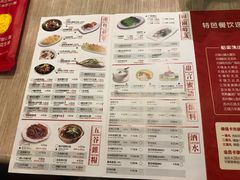 菜单-粤仔湾砂锅粥(广益哥伦布店)