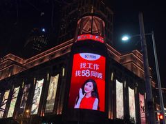 -梅龙镇广场