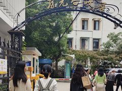 -上海蔡元培故居陈列馆
