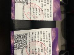 -中影国际影城(华发商都CINITY店)
