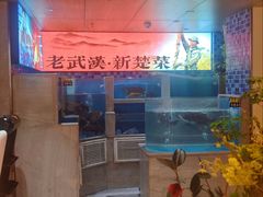 -俏立方·15年新楚菜
