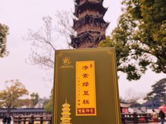 -龙华寺
