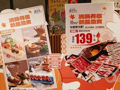 -温野菜涮涮锅(西单大悦城店)