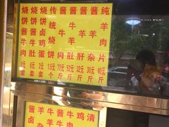 菜单-清真刘记大顺斋(三合里小区店)