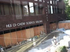 -香港大学