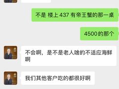 -海景壹号大酒店(滨湖店)