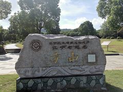 -南京市江宁方山