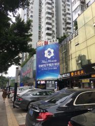 点击看大图 -海峡医疗美容医院