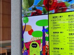 -混果汁(前海嘉里中心店)