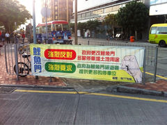 iphone_upload_pic-鲤鱼门海鲜街
