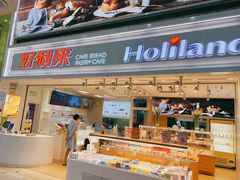 门面-好利来(奥林匹克购物广场店)