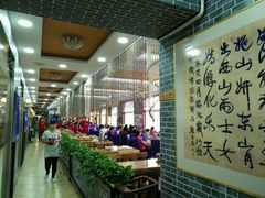 -地方名吃海鲜大馅蒸饺(北戴河店)