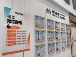 -奥本瑜伽·普拉提
