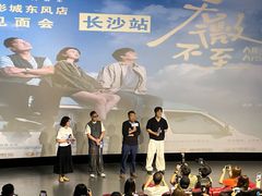 -芒果国际影城东风店