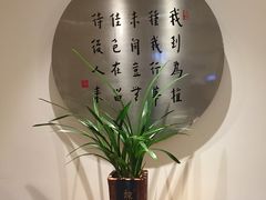 -枣子树·素食餐厅(普陀山店)