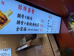 -傅强排骨(成都总店)