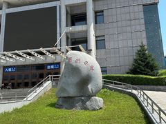 -图们国门景区