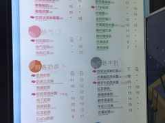 菜单-CoCo都可(常德路店)