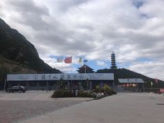 -鸡鸣山旅游风景区