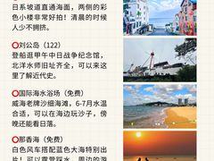 -幸福门