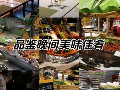 -长兴开元名都大酒店·地中海咖啡厅