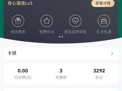 -通透堂中医·精准推拿(万科云城分院)
