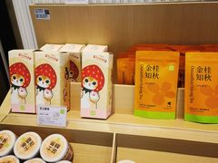 -奈雪的茶(观前街店)