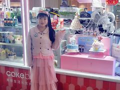 -CAKE BOSS 蛋糕老板(北京世纪金源购物中心)