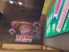 -海底捞火锅(河东万达广场店)