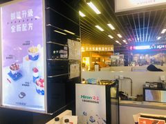 -一只酸奶牛(来福士店)