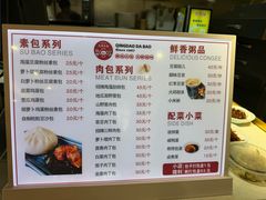 -大邱大包